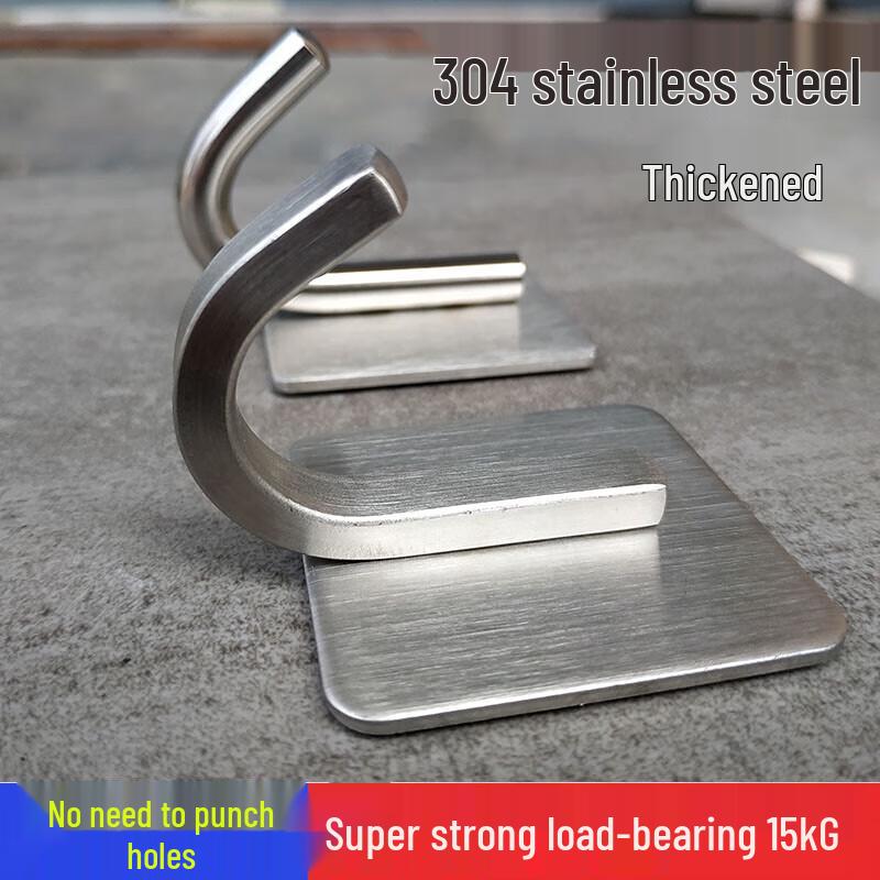Heavy Duty Stainless Steel Adhesive Hook