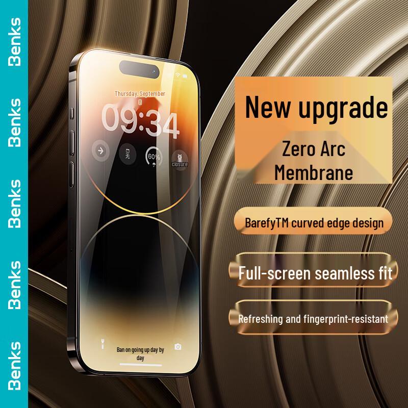 

Защитное стекло Benks для серии iPhone 14/13