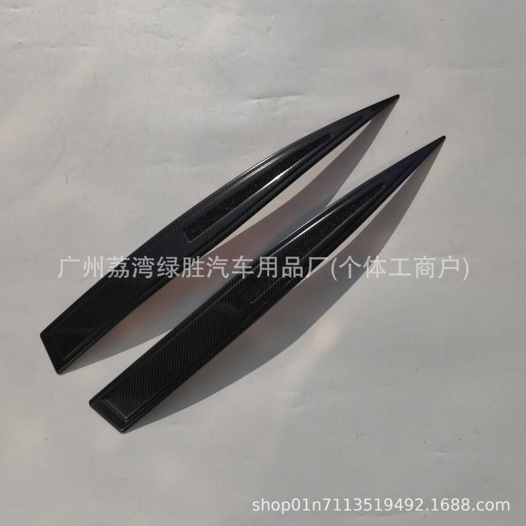 Carbon Fiber Texture Door Sill Plates for NV350 Caravan, 5-Piece Set