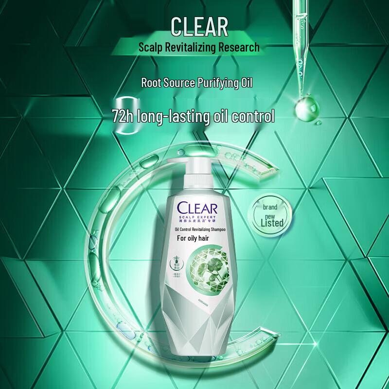CLEAR Oil Control Revitalizing Shampoo 700ml