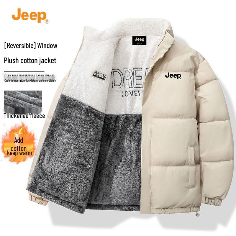 Jeep Мужская двусторонняя стеганая куртка со стойкой L