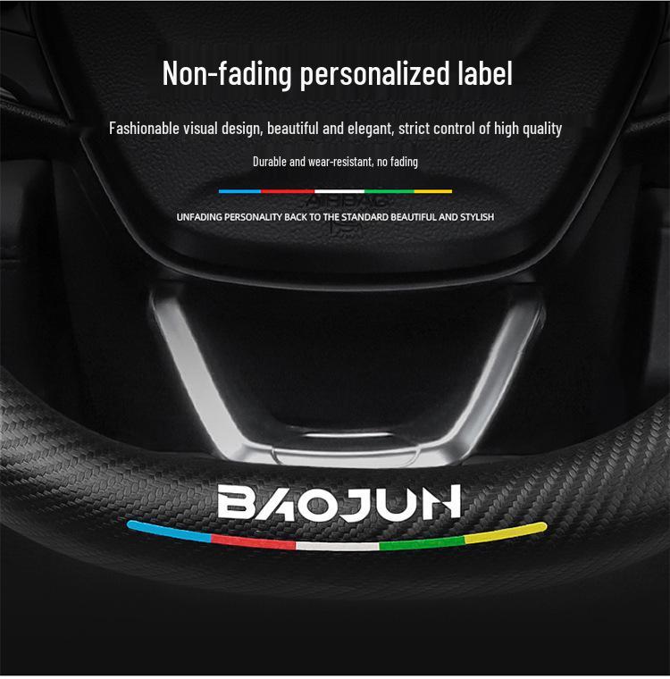 Baojun Steering Wheel Cover: Genuine Leather Suede Carbon Fiber for 730/510/560/310/530/e200kiwi.