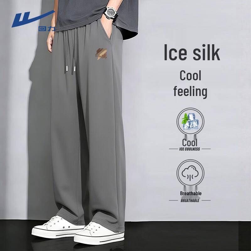 

Warrior Men s Ice Silk Quick-Dry Casual Sports Pants 5XL