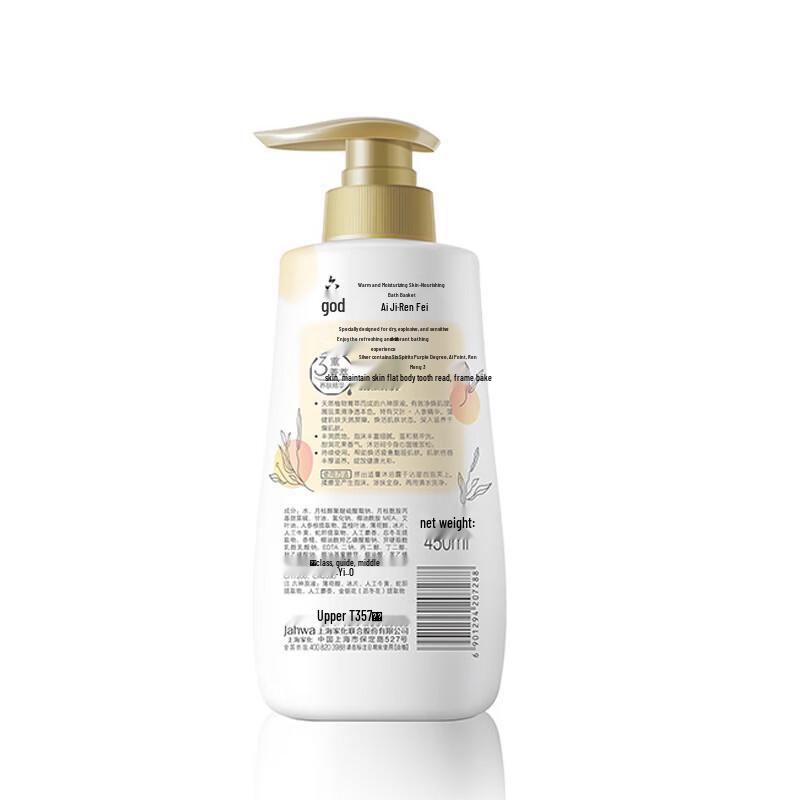 Liushin Moisturizing & Refreshing Shower Gel