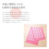 Senshu Towel Japanese Traditional Pattern Face Made Japan Thin Dye-resistant Cherry Blossom.