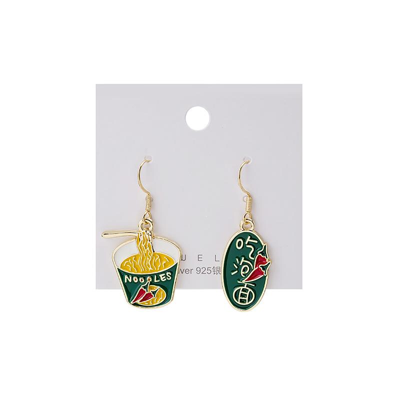 Cartoon Cute Asymmetrical Creative Crab Hot Pot Cloud Fan Earrings Female