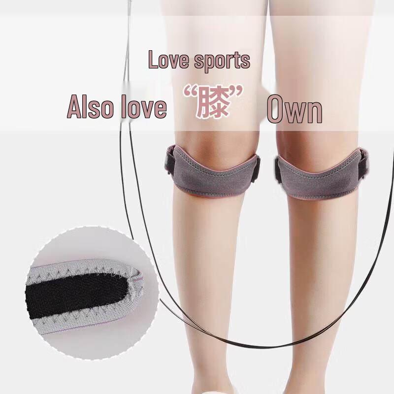 Kundingying Patella Knee Support Strap (Pair)
