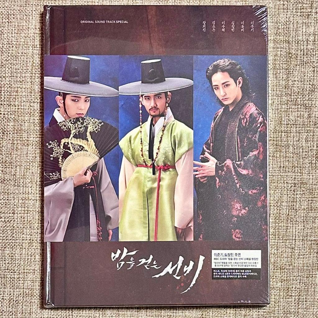 [USED] Scholar Who Walks the Night Soundtrack CD