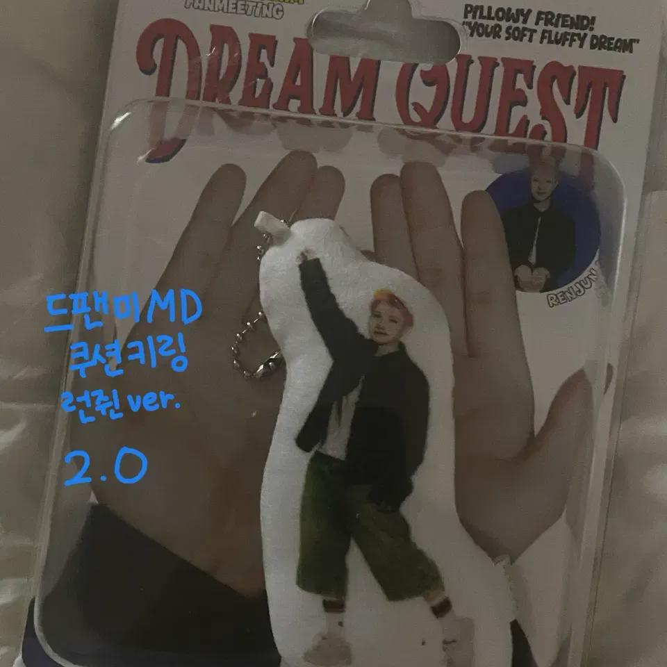 

Ncitydream Подушка-брелок для фан-встречи