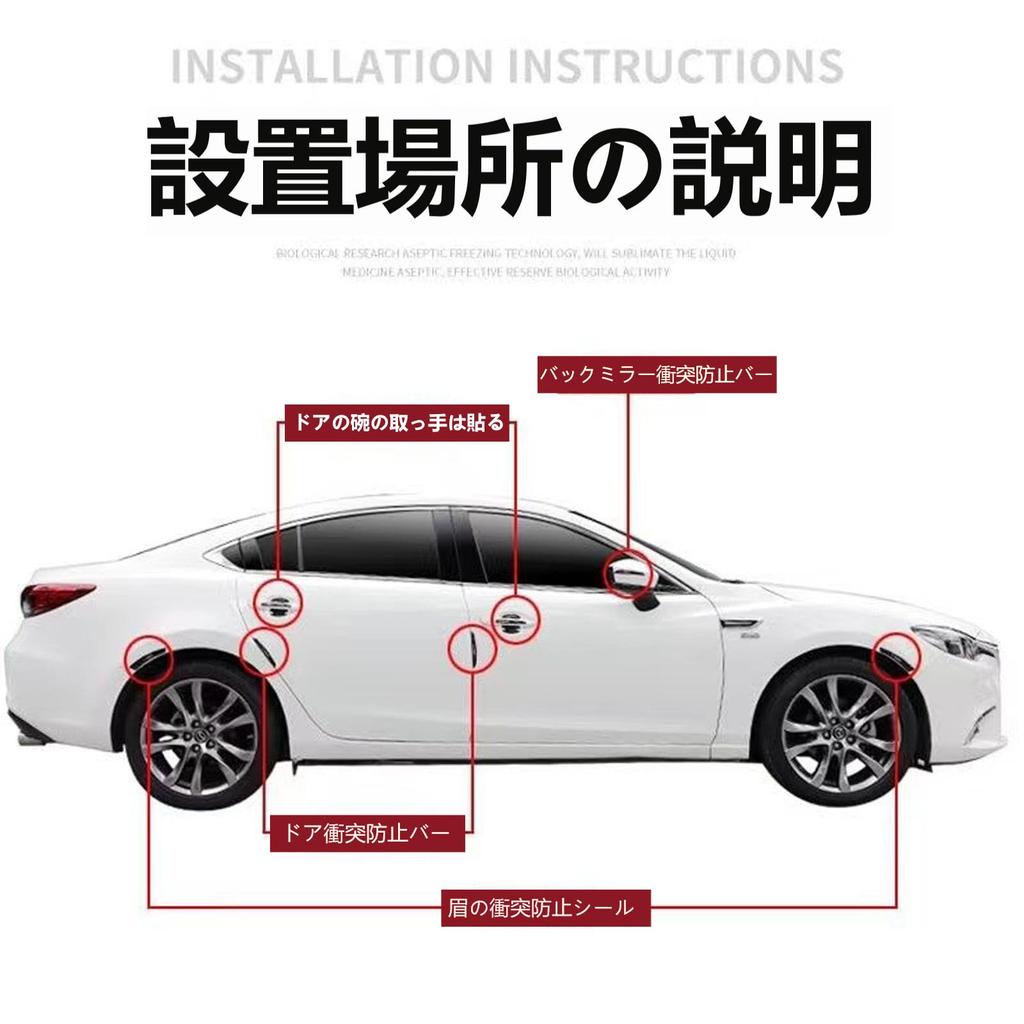 4 Pcs Car Door Handle Protectors + 4 Car Door Handle Protectors Black Solid