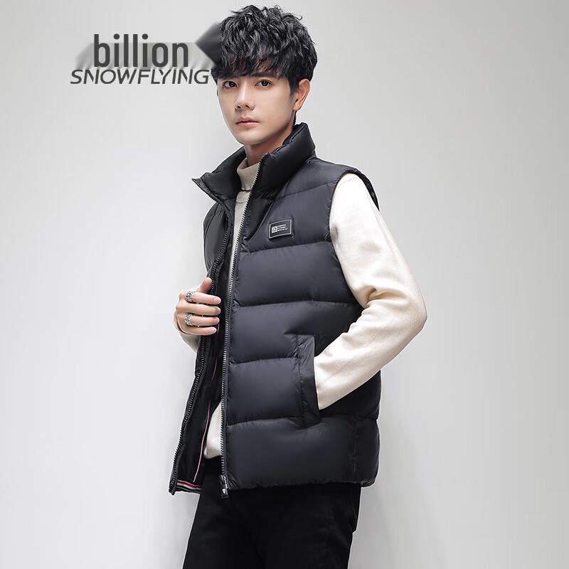 SNOWFLYING Fashion Stand Collar Down Vest