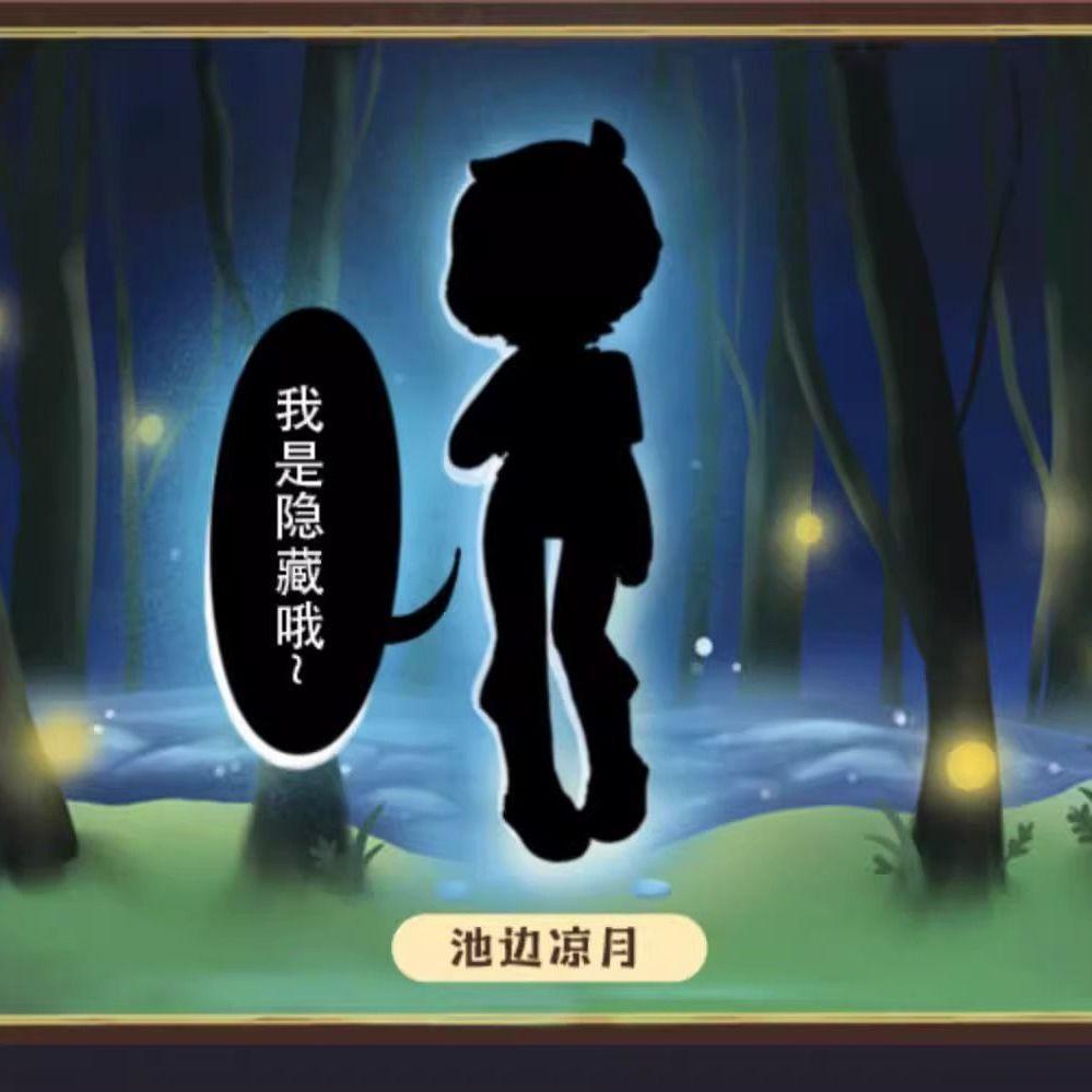 Hot Anime Penny Box  Toys School Haunting Series Action Figure Model Dolls Figurines 1/12 Bjd Cute Desktop Ornament Gift