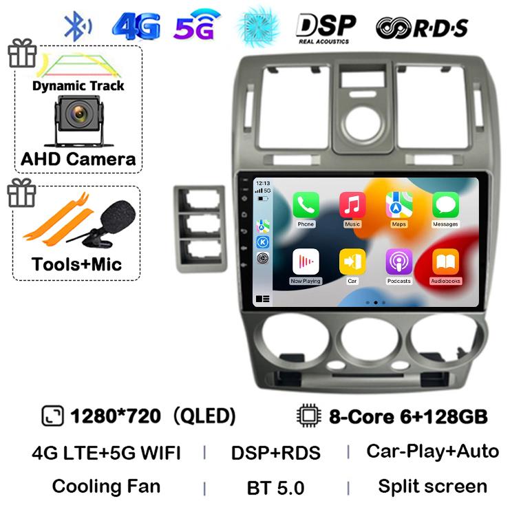 Android 14 Auto Carplay WIFI+4G For HYUNDAI GETZ 2002-2008 2009 2010 2011 Car Radio Multimedia Video Player GPS Stereo Head Unit