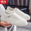 Warrior Men's Casual Low-Top Skate Sneakers