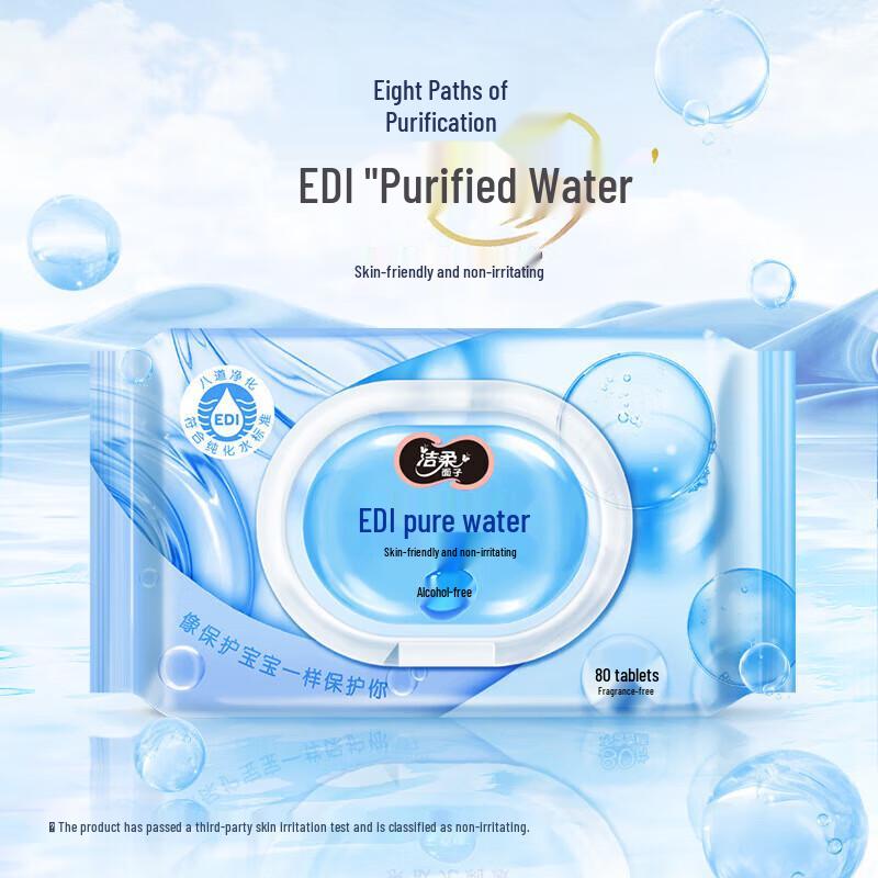 C&S Alcohol-Free Pure Water Wet Wipes
