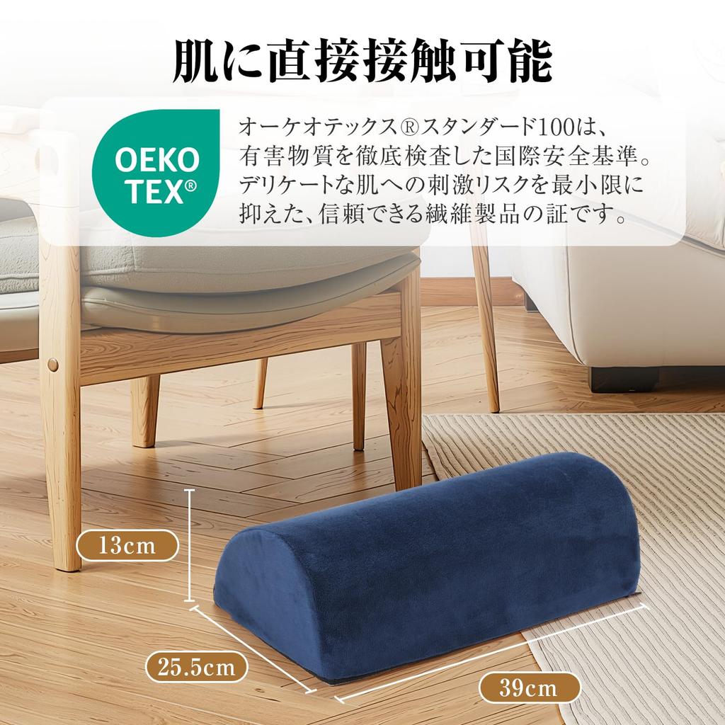 Footrest Reduces Knee and Ankle Ankle Comfortable Foot Rest BU Under-Desk [Chiropractor-Supervised, Strain] Support, Lightweight,