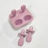 1PACK ice cream mold baby food supplement box silicone ice grid popsicle mold DIY children's homemade ice cream mold