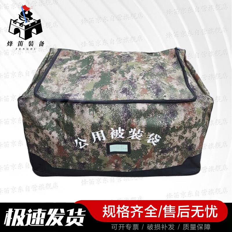 Fengdi Outdoor Essentials