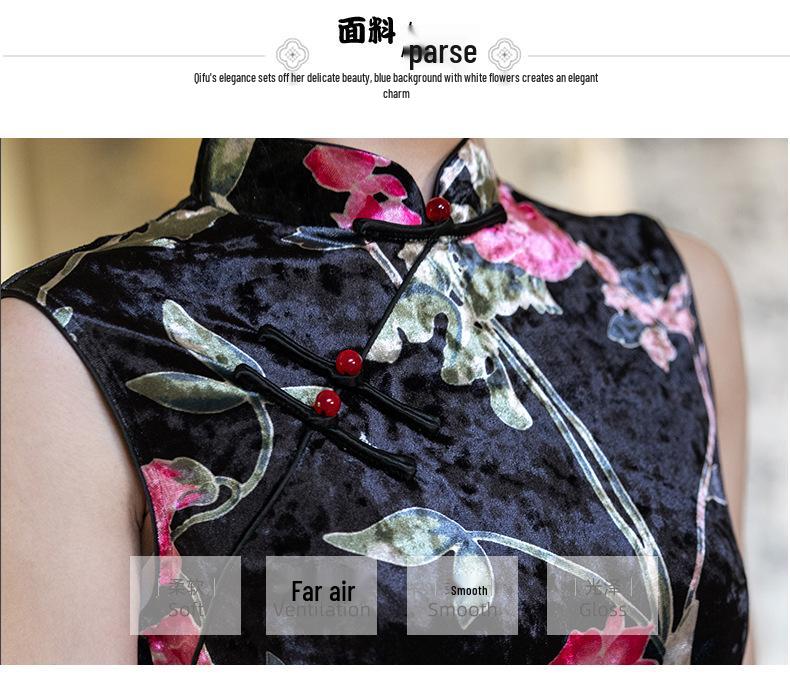 Autumn Velvet Retro Sleeveless Cheongsam - Chic & Elegant