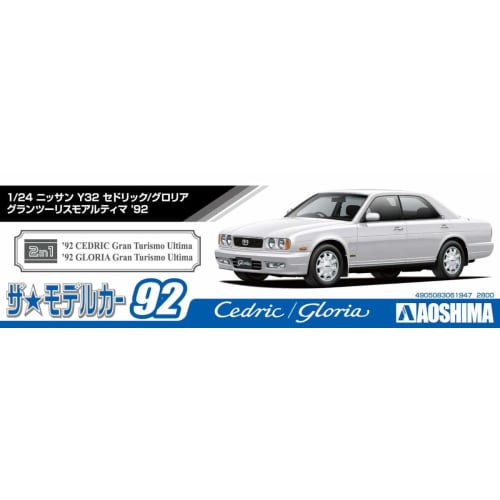 Aoshima Bunka Kyozai (AOSHIMA) 1/24 Scale The Model Car Series No. 92 Nissan Y32 Cedric/Gloria Gran Turismo Altima 1992 Plastic Model