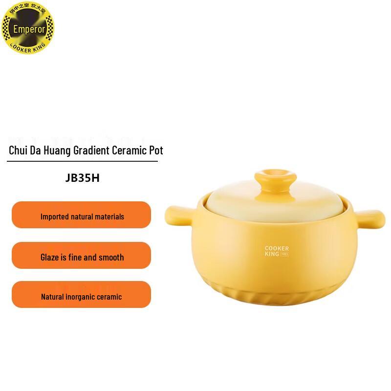 COOKER KING Gradient Ceramic Casserole