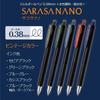 Zebra Gel Ballpoint Pen Sarasanano 0.38mm Vintage Color 5 Color Set JJX72-5C-V-N