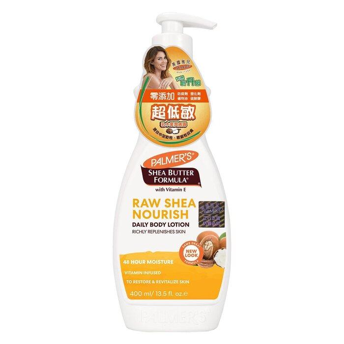 

Shea Butter Formula Body Lotion