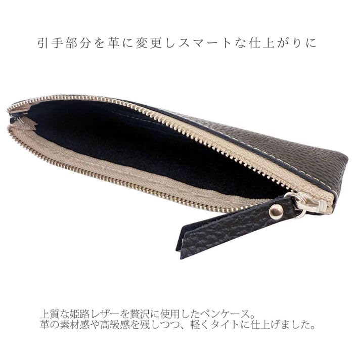 Acacia Style Leather Pencil Himeji 18cm x Lightweight and Made in Pencil Business Case, Leather, 6cm, Slim, Japan, Stationery, Case, Bag, (Gibberish