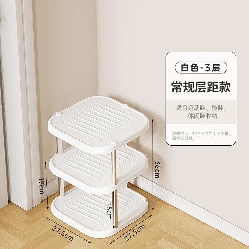 Shoe storage rack, shoe rack in the stairwell at the door, multi-layer free combination storage rack in the student dormitory
