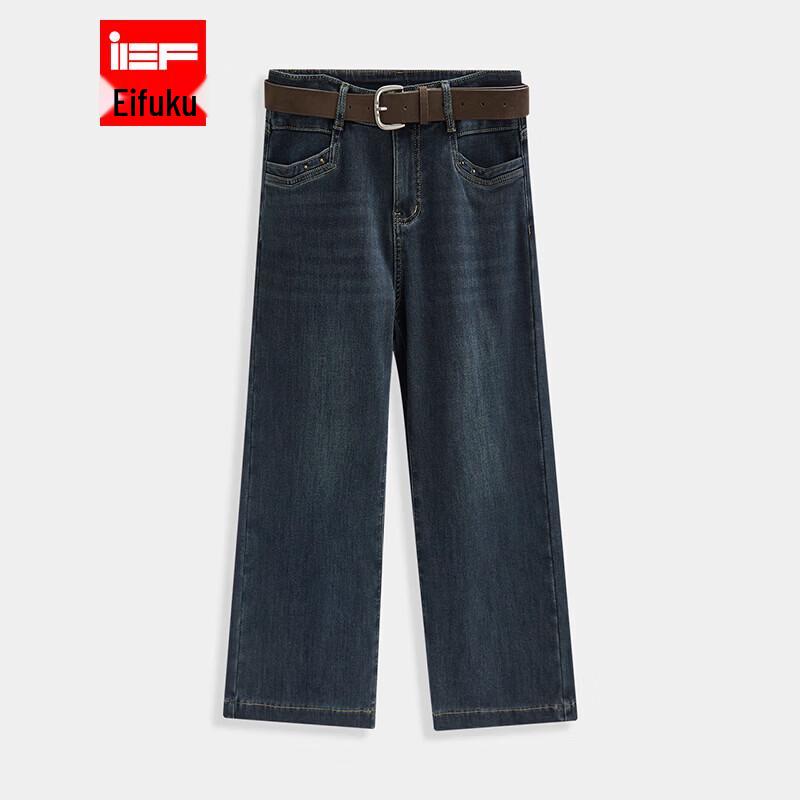 IEF/Aiyifu Women s Tall Retro Fleece-lined Wide-Leg Denim Jeans S