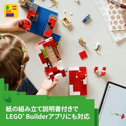 LEGO Minecraft Mooshroom House Toy, Birthday Gift, Building Blocks, for Girls and Boys, Ages 8, 9, and 10, Elementary School Students, Game, 21270