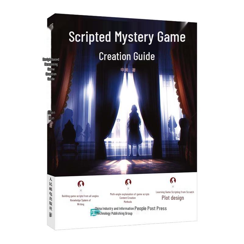 Scripted Deduction Game Creation Guide