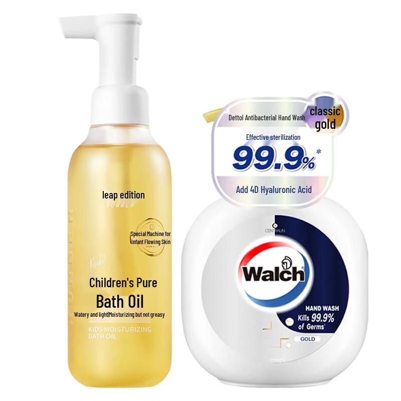 Walch Antiseptic Hand Sanitizer & Runben Kids Bath Oil Set