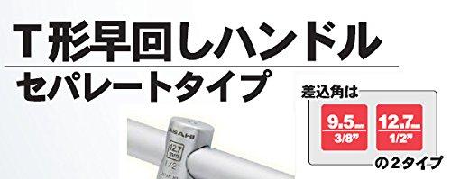 ASH T-shaped quick-turning handle, separate type, 1/2 VTL0400 T-shaped handle