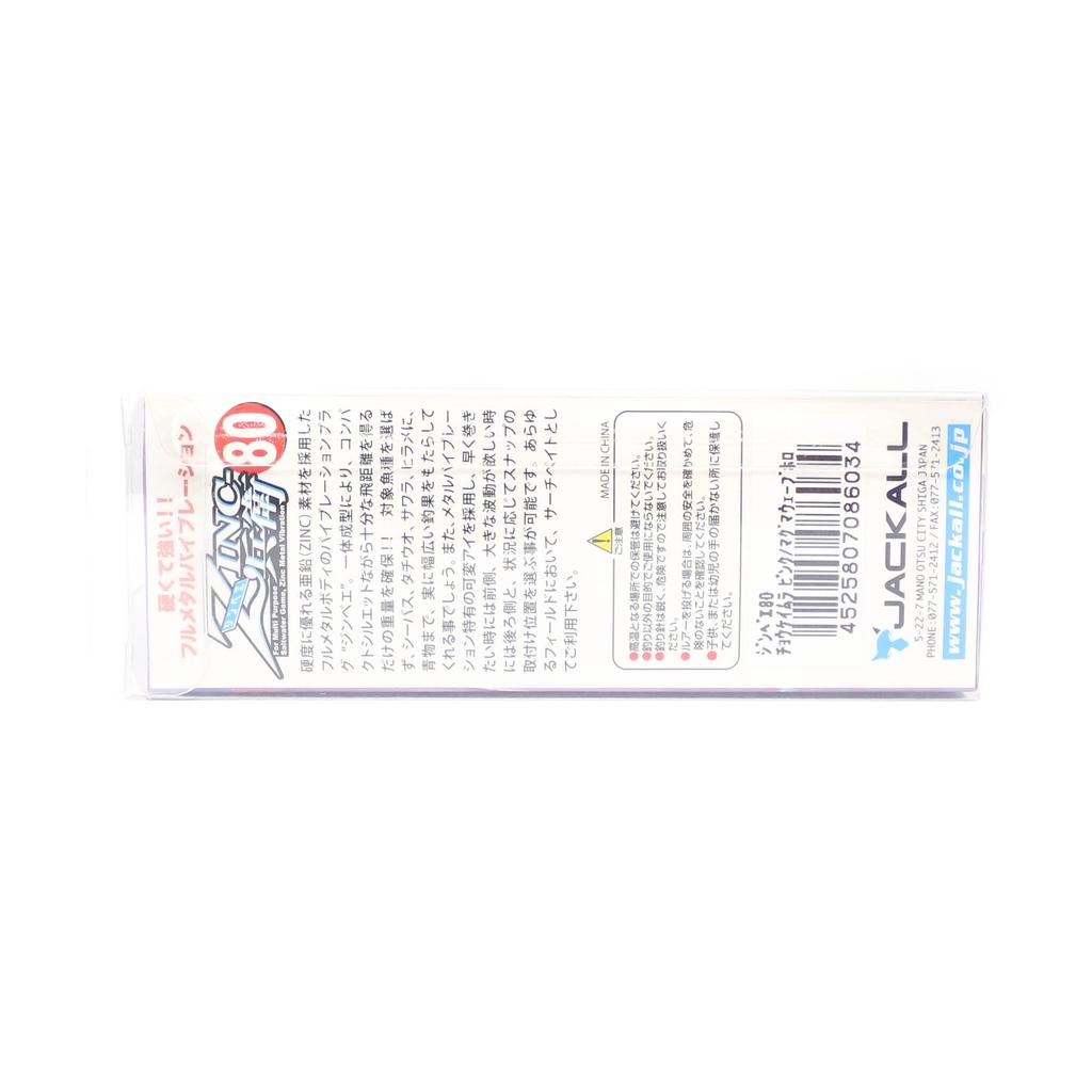 Jackall Zink Bei 80 Metallvibration 22g Sinkender Köder Pinke Welle (6034)