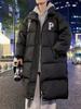 Unisex Korean Style Over-the-Knee Puffer Jacket: Medium-Long Cotton Padded with Stand Collar for Casual Winter Wear.