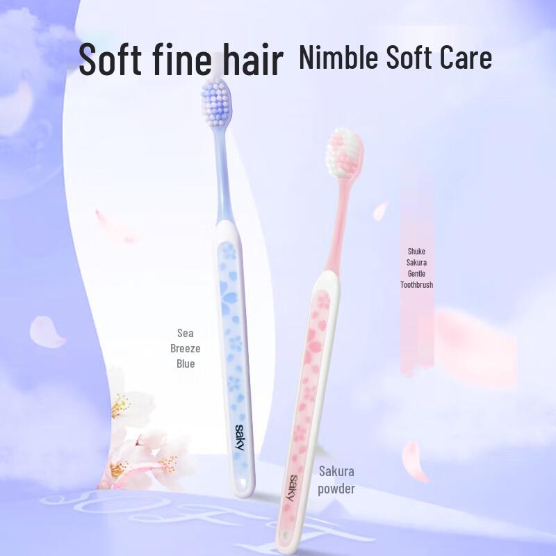 Shuke Adult Soft Bristle Toothbrush (2-Pack)