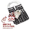 Nor Corporation Eco Japanese with Storage Fifty Mountains of the Bag, Pattern, Foldable, Pouch, Tokaido, ECZ-1-07