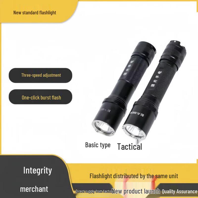 Suhuawei Outdoor & Specialty Rechargeable Lights