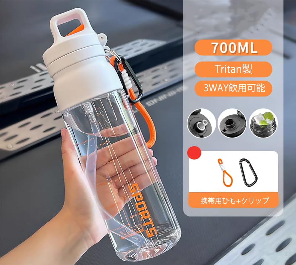 KXLCGYK 700ml Tritan BPA Fleece Water Bottle with Strap, Lightweight, Sports Water Bottle, My Bottle