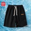 Botten – Shorts