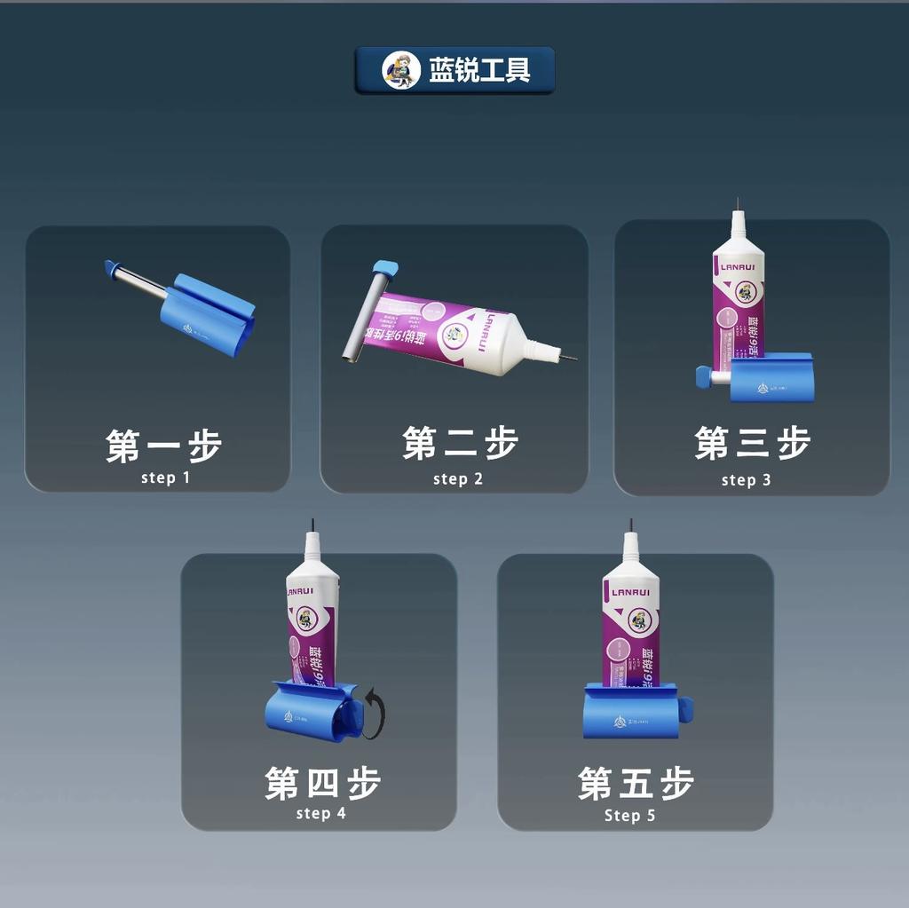 Lanrui metal glue extruder solder paste extruder i9 rotary convenient glue saving enhancer mobile phone repair