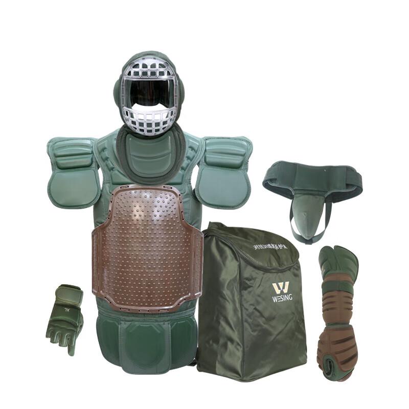 Jiurishan Confrontation Training Protective Gear Set
