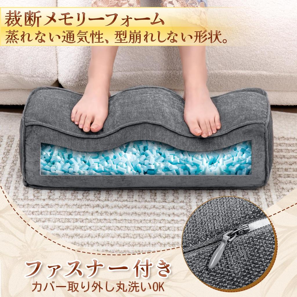 Linen-textured foot pillow with low-resilience memory foam, breathable and washable cover, perfect for sleeping in the living room or as a footrest, a