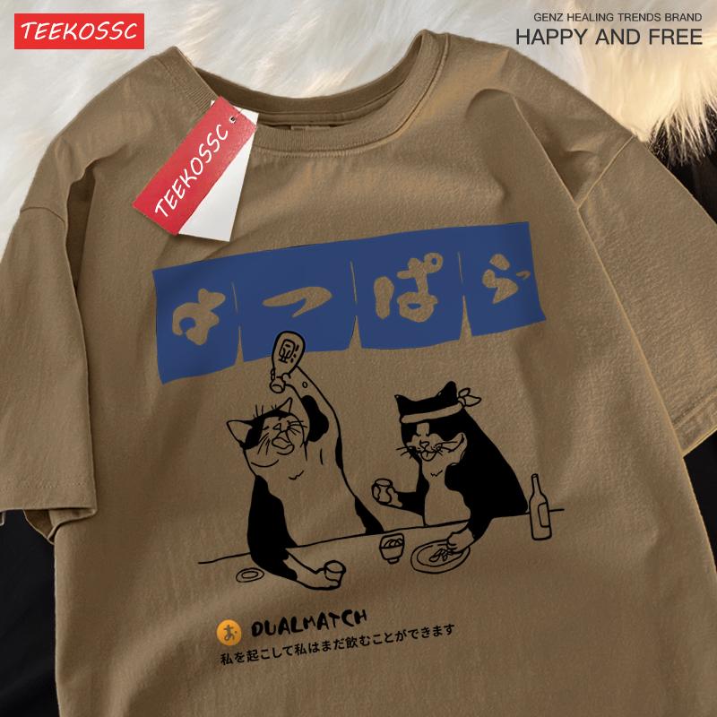 Harajuku Japanese Cat Drinking Tops Mens Fashion O-Neck T-Shirt Street Summer Oversized Clothing Hip Hop Sweat Cotton Tshirts