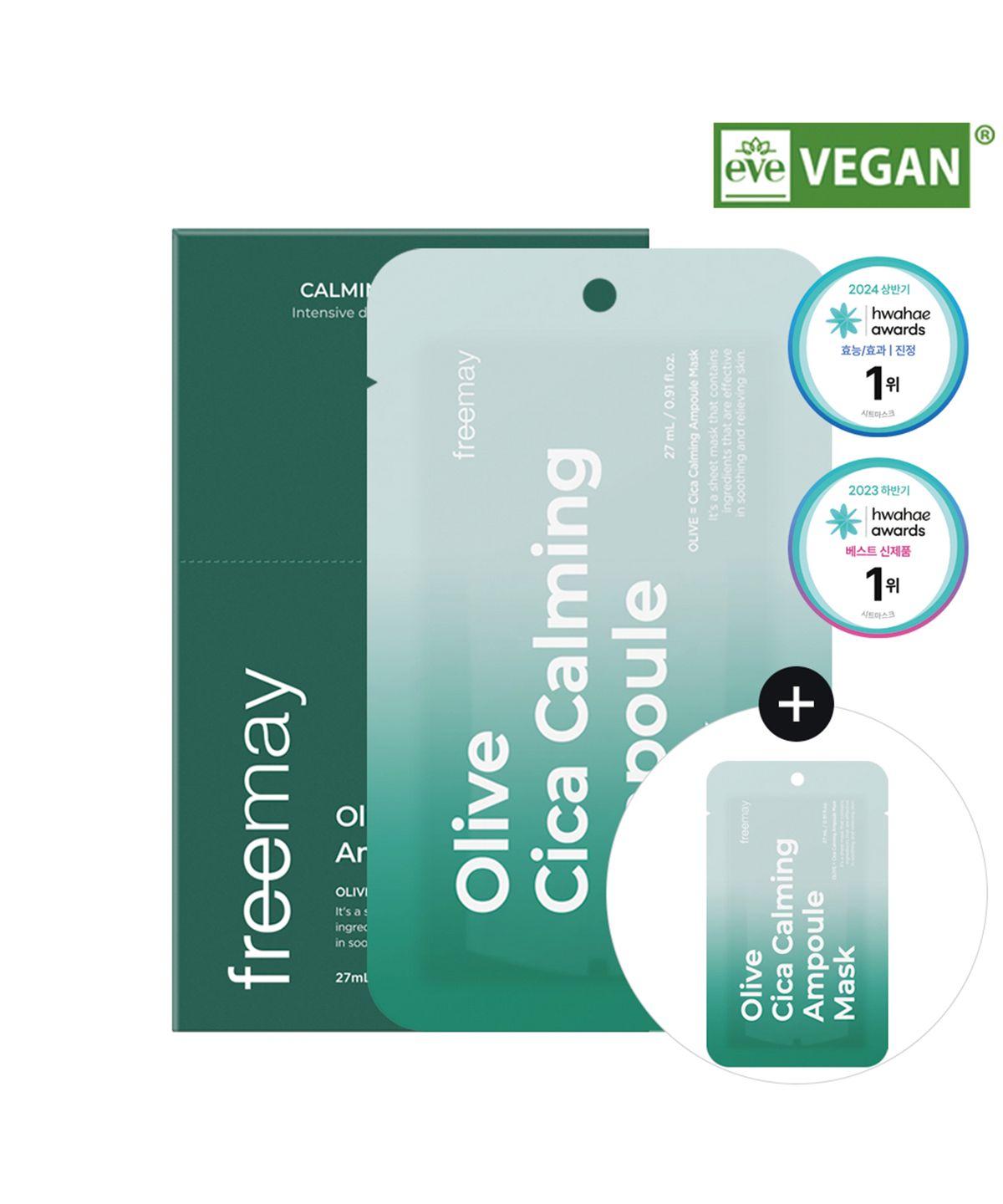 Olive Cica Calming Ampoule Mask 20 Sheets (Gift: Olive Cica Ampoule Mask 2 Sheets)
