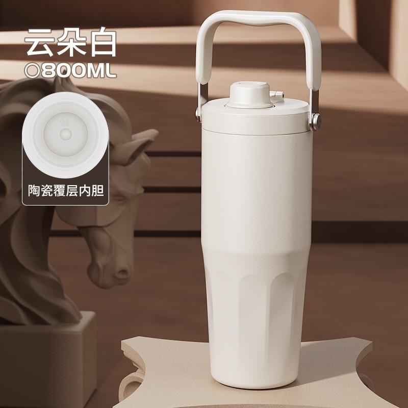 Large Capacity Insulated Travel Mug With Ceramic Liner Stainless Steel Car Cup Straw Tea Infuser Office Outdoor Use