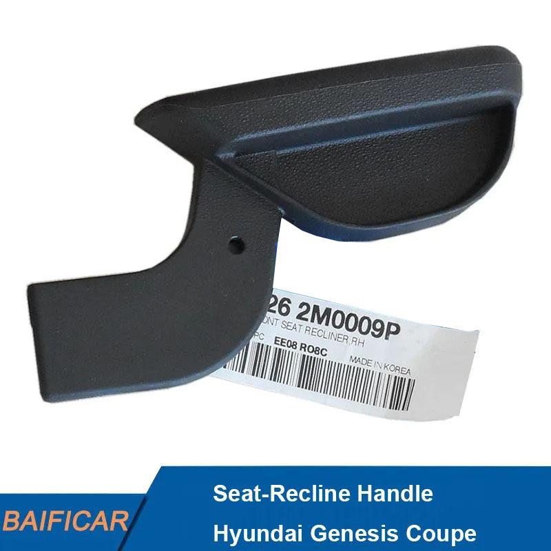 Baificar Brand New  Seat-Recline Handle 880162M0009P 880262M0009P For Hyundai Genesis Coupe Left side