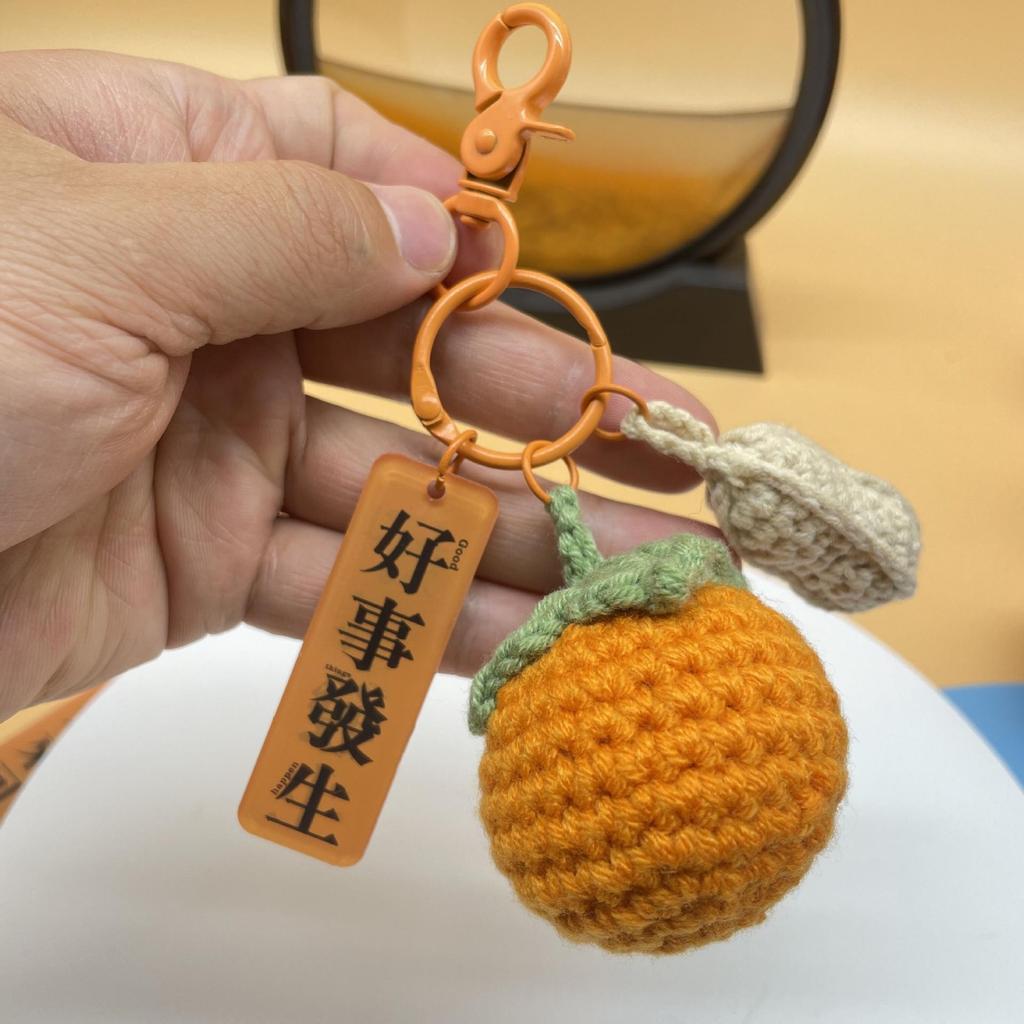 Creative Plush Persimmon Keychain Pendant - Cute Crochet Couple Design for Bags and Cars, Perfect Gift