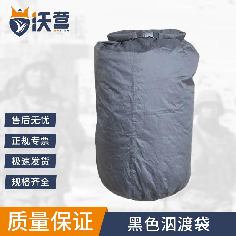 

Outdoor Waterproof Dry Bag